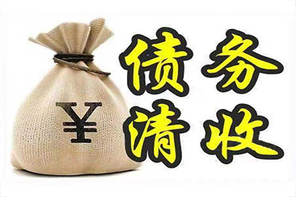 民间借贷中的老赖现象探讨